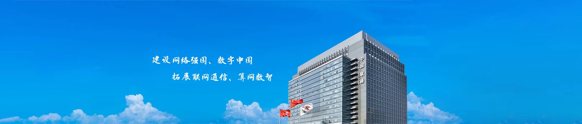 阳城县联通宽带