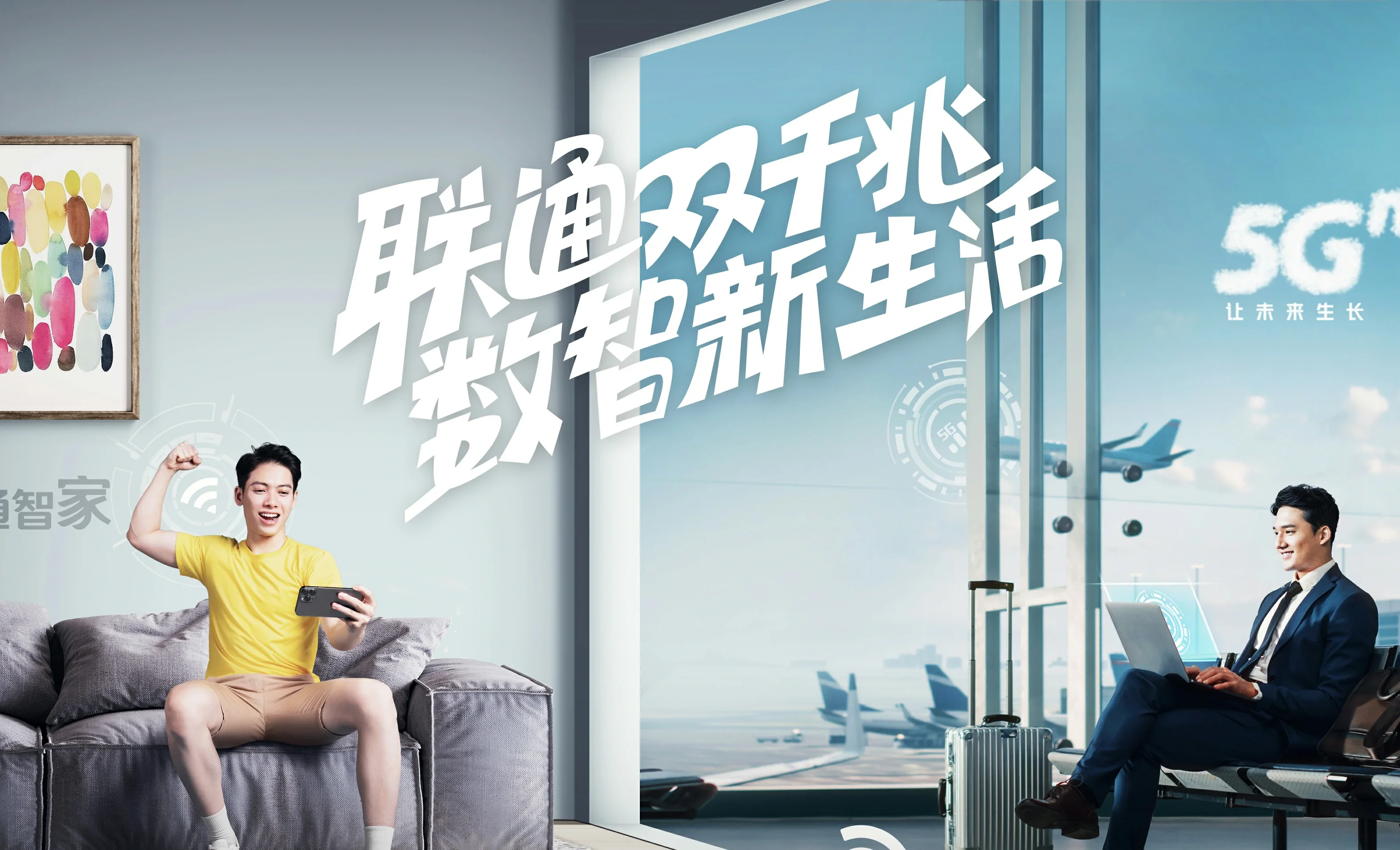 阳城县中国联通
